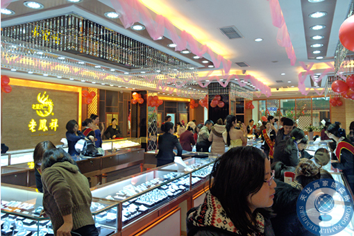 珠寶店托管 珠寶店管理 珠寶托管公司 珠寶業(yè)績提升 珠寶營銷策劃 珠寶人才培訓(xùn)
