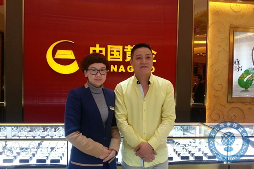 珠寶店托管 珠寶店管理 珠寶托管公司 珠寶業(yè)績(jī)提升 珠寶營(yíng)銷策劃 珠寶人才培訓(xùn)