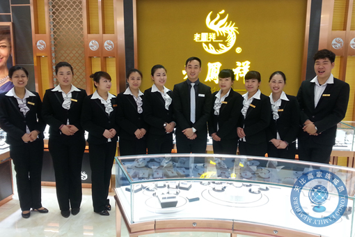 珠寶店托管 珠寶店管理 珠寶托管公司 珠寶業(yè)績(jī)提升 珠寶營(yíng)銷策劃 珠寶人才培訓(xùn)