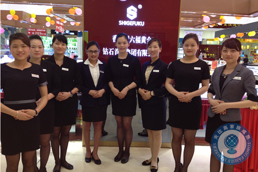 珠寶店托管 珠寶店管理 珠寶托管公司 珠寶業(yè)績提升 珠寶營銷策劃 珠寶人才培訓