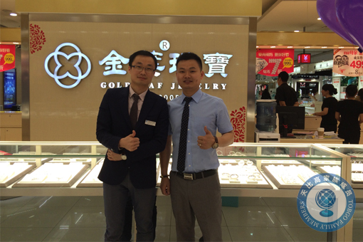 珠寶店托管 珠寶店管理 珠寶托管公司 珠寶業(yè)績提升 珠寶營銷策劃 珠寶人才培訓