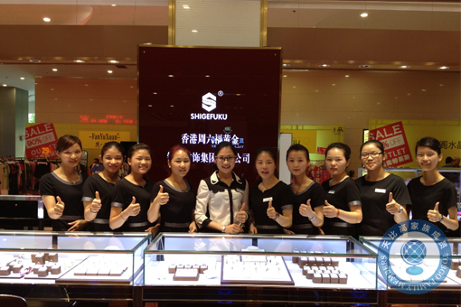 珠寶店托管 珠寶店管理 珠寶托管公司 珠寶業(yè)績提升 珠寶營銷策劃 珠寶人才培訓(xùn)