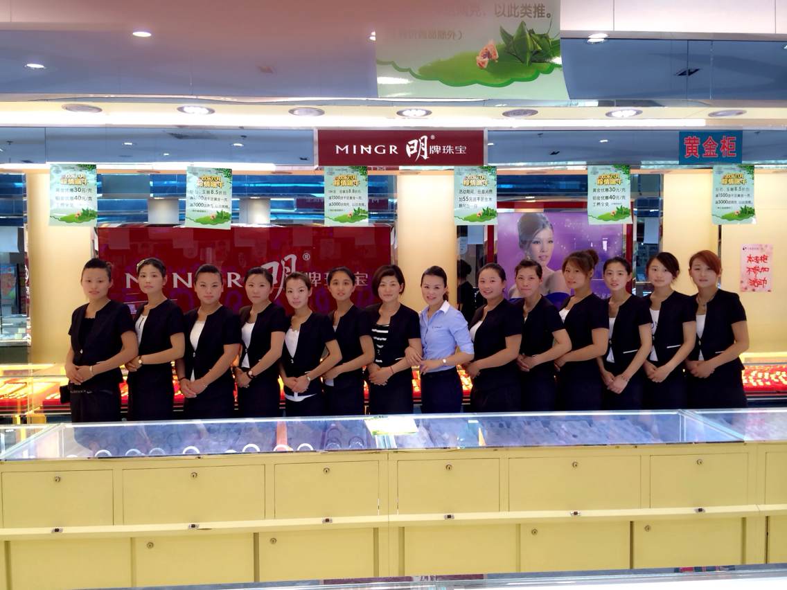 珠寶店托管 珠寶店管理 珠寶托管公司 珠寶業(yè)績(jī)提升 珠寶營銷策劃 珠寶人才培訓(xùn)